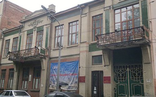 Головное здание Национального музея Северной Осетии во Владикавказе (Особняк купца Ходякова, 1901г.). Автор: МаратС, https://commons.wikimedia.org/w/index.php?curid=20249862 Головное здание Национального музея Северной Осетии во Владикавказе (Особняк купца Ходякова, 1901г.). Автор: МаратС, https://commons.wikimedia.org/w/index.php?curid=20249862