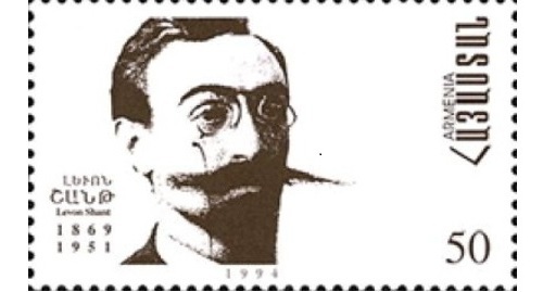 Шант Левон на марке почты Армении. Источник: http://www.iatp.am/stamps/nam-1994.htm Шант Левон на марке почты Армении. Источник: http://www.iatp.am/stamps/nam-1994.htm