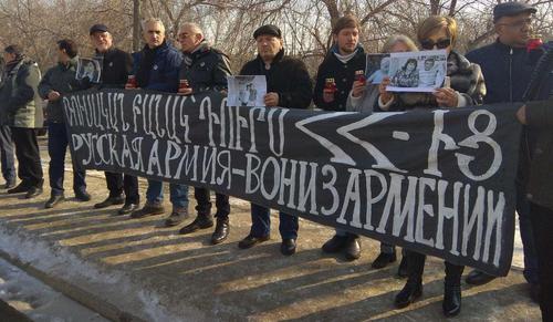 Акция протеста перед 102-й российской военной базой в Гюмри 12 января 2019 года. Фото Тиграна Петросяна для "Кавказского узла" Акция протеста перед 102-й российской военной базой в Гюмри 12 января 2019 года. Фото Тиграна Петросяна для "Кавказского узла"