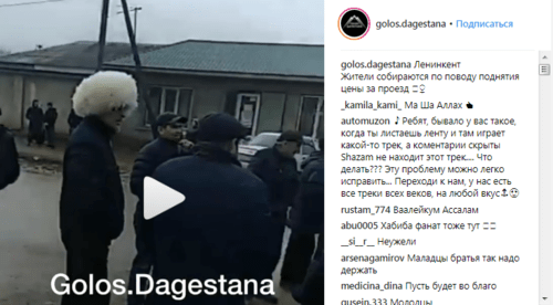 Скриншот публикации об акции против повышения платы за проезд в Махачкале, 26 января 2019 года: https://www.instagram.com/p/BtF1IjFHZ8R/?utm_source=ig_embed Скриншот публикации об акции против повышения платы за проезд в Махачкале, 26 января 2019 года: https://www.instagram.com/p/BtF1IjFHZ8R/?utm_source=ig_embed