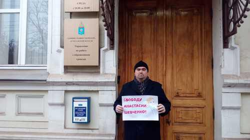 Астраханский активист Ярослав Савин стоит в пикете в поддержку Анастасии Шевченко у здания, где находится аппарат уполномоченного по правам человека в Астраханской области, 28 января 2019 года. Фото Алены Садовской для "Кавказского узла" Астраханский активист Ярослав Савин стоит в пикете в поддержку Анастасии Шевченко у здания, где находится аппарат уполномоченного по правам человека в Астраханской области, 28 января 2019 года. Фото Алены Садовской для "Кавказского узла"