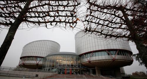 Европейский суд по правам человека. Фото: REUTERS/Vincent Kessler Европейский суд по правам человека. Фото: REUTERS/Vincent Kessler