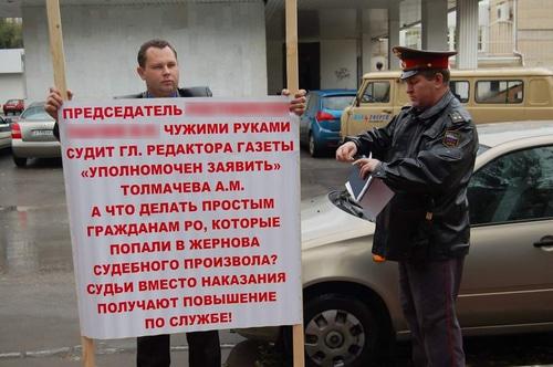 Вячеслав Алтухов в одиночном пикете, сентябрь 2011 года. Фото Константина Волгина для "Кавказского узла" Вячеслав Алтухов в одиночном пикете, сентябрь 2011 года. Фото Константина Волгина для "Кавказского узла"