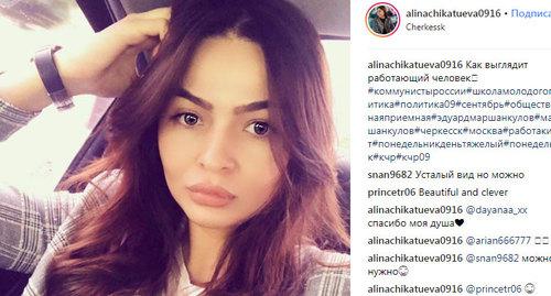 Алина Чикатуева. Фото: скриншот сообщения инстаграм Алины Чакатуевой, https://www.instagram.com/p/Bnjfgb_nbyQ/ Алина Чикатуева. Фото: скриншот сообщения инстаграм Алины Чакатуевой, https://www.instagram.com/p/Bnjfgb_nbyQ/
