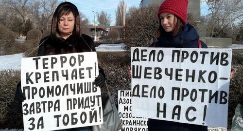 Елена Осина и Дарья Зайцева держат плакаты в поддержку Шевченко и других политзаключенных. Волгоград, 10 февраля 2019 года. Фото Татьяны Филимоновой для "Кавказского узла". Елена Осина и Дарья Зайцева держат плакаты в поддержку Шевченко и других политзаключенных. Волгоград, 10 февраля 2019 года. Фото Татьяны Филимоновой для "Кавказского узла".