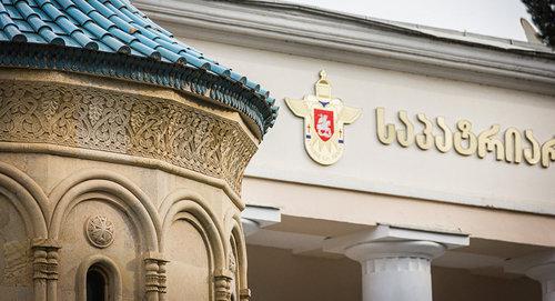 Патриархия Грузии. Фото Sputnik / Levan Avlabreli
https://sputnik-georgia.ru/society/20180814/241705788/Sploshnaja-lozh-Patriarhija-Gruzii-prizvala-osuzhdennogo-protoiereja-Mamaladze-k-otvetu.html Патриархия Грузии. Фото Sputnik / Levan Avlabreli
https://sputnik-georgia.ru/society/20180814/241705788/Sploshnaja-lozh-Patriarhija-Gruzii-prizvala-osuzhdennogo-protoiereja-Mamaladze-k-otvetu.html
