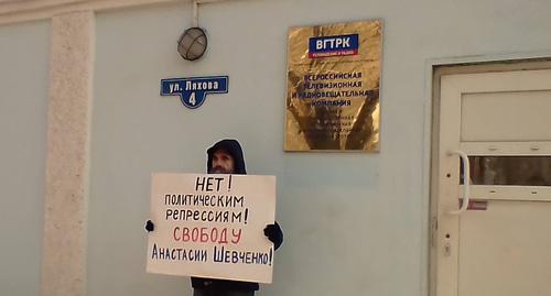 Михаил Анисенко в одиночном пикете у здания региональной гостелерадиокомпании "Лотос". Астрахань, 13 февраля 2019 г. Фото Алены Садовской для "Кавказского узла" Михаил Анисенко в одиночном пикете у здания региональной гостелерадиокомпании "Лотос". Астрахань, 13 февраля 2019 г. Фото Алены Садовской для "Кавказского узла"