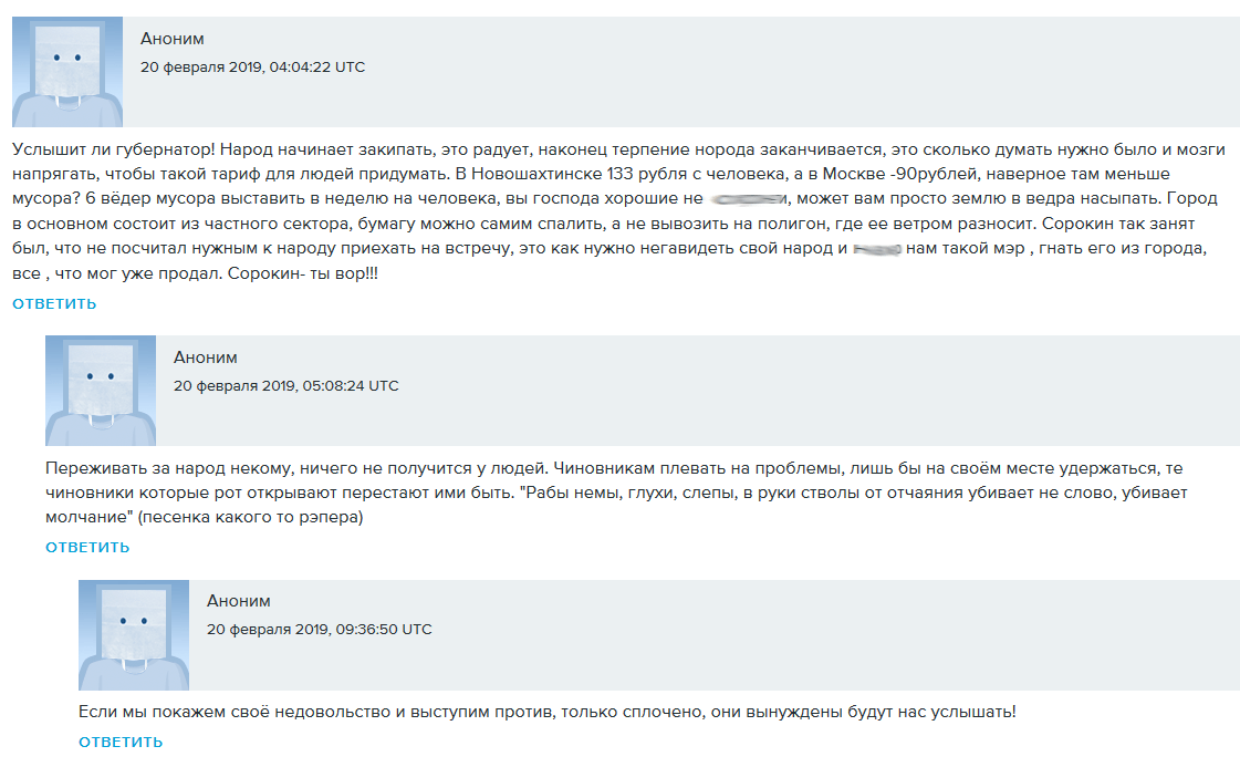 Скриншот комментариев в «Живом журнале» rostov_compro. https://rostov-compro.livejournal.com/69964.html Скриншот комментариев в «Живом журнале» rostov_compro. https://rostov-compro.livejournal.com/69964.html