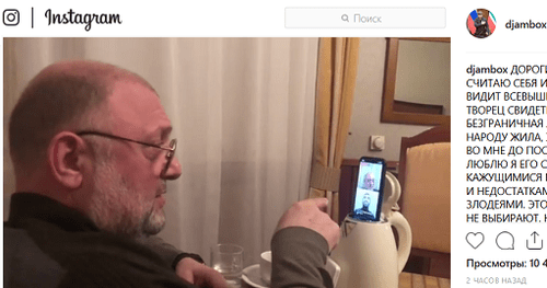 Скриншот видеопубликации на странице Джамбулата Умарова в Instagram. Умаров разговаривает с Тумсо Абдурахмановым в прямом эфире. Скриншот видеопубликации на странице Джамбулата Умарова в Instagram. Умаров разговаривает с Тумсо Абдурахмановым в прямом эфире.
