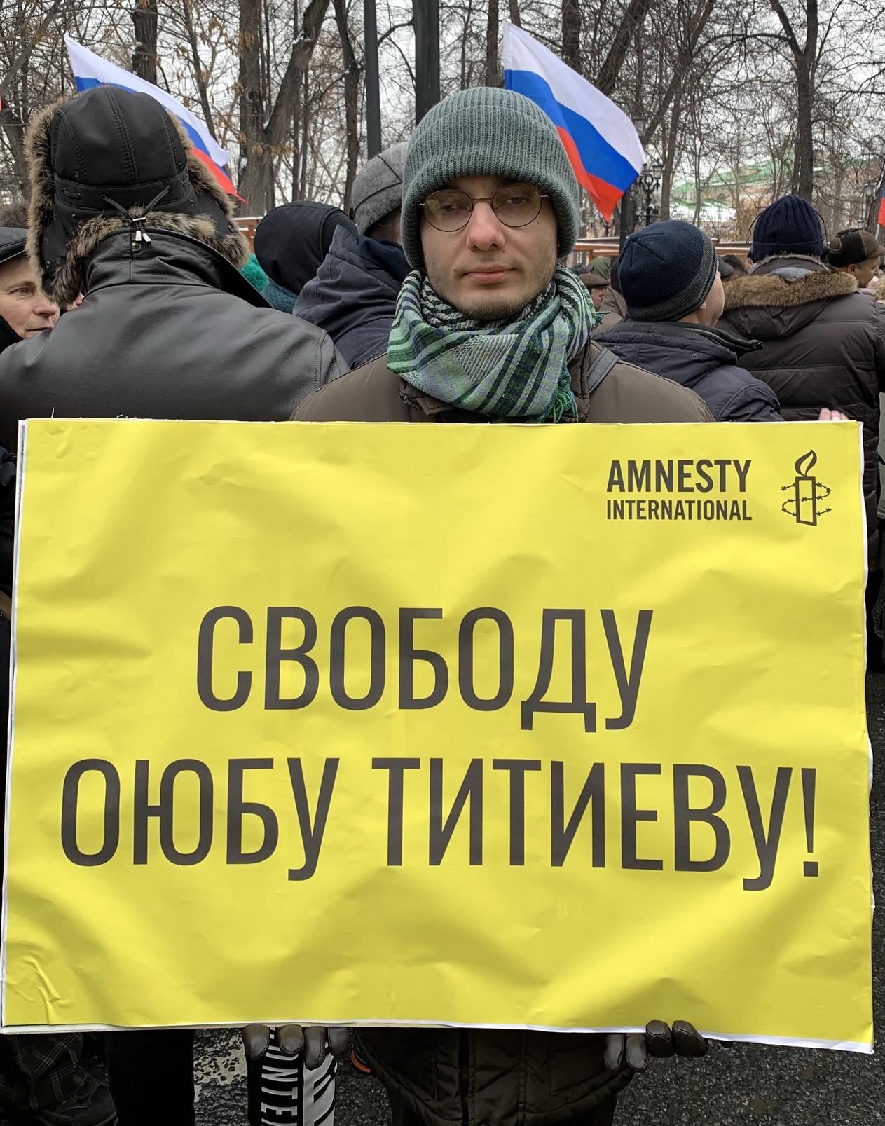 Активист ("Кавказский узел" может сообщить название организации по запросу) держит плакат с требованием освободить чеченского правозащитника Оюба Титиева. Москва, 24 февраля 2019 года. Фото Олега Краснова для "Кавказского узла".