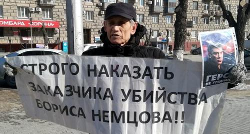 Активист Анатолий Елдыркин проводит пикет с требованием наказать заказчика убийства Немцова. Волгоград, 24 февраля 2019 года. Фото Татьяны Филимоновой для "Кавказского узла". Активист Анатолий Елдыркин проводит пикет с требованием наказать заказчика убийства Немцова. Волгоград, 24 февраля 2019 года. Фото Татьяны Филимоновой для "Кавказского узла".