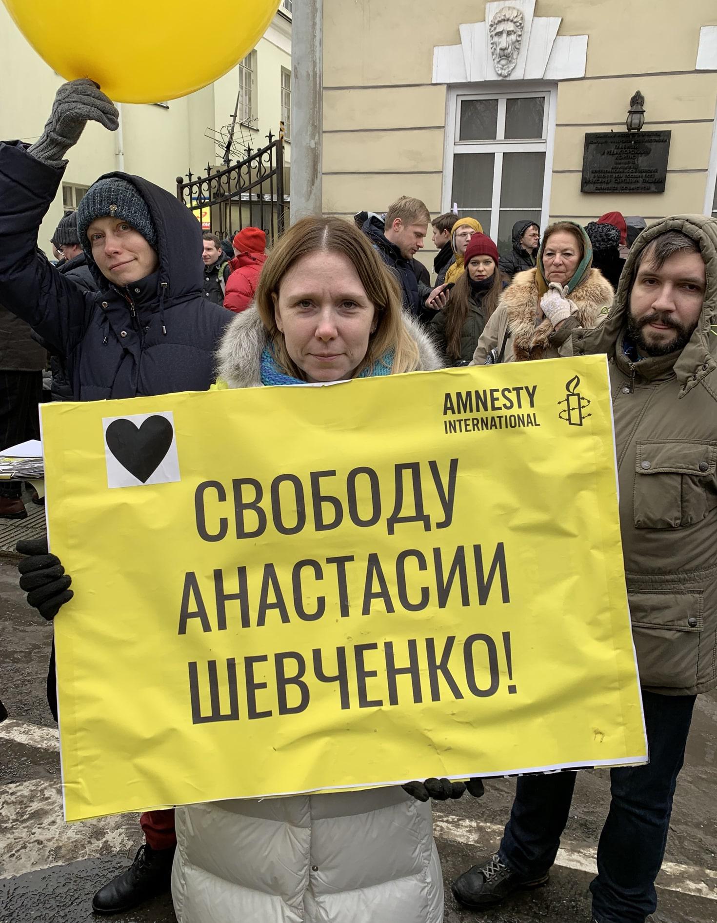 Активисты ("Кавказский узел" может сообщить название организации по запросу) призвали освободить Анастасию Шевченко. Москва, 24 февраля 2019 года. Фото Олега Краснова для "Кавказского узла".