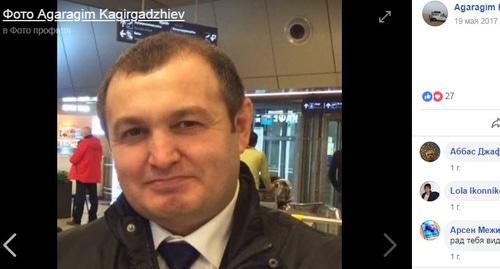 Агарагим Кагиргаджиев. Скрин с личной страницы Agaragim Kagirgadzhievhttps://www.facebook.com/photo.php?fbid=140532489823895&set=pb.100016014343997.-2207520000.1551379478.&type=3&theater Агарагим Кагиргаджиев. Скрин с личной страницы Agaragim Kagirgadzhievhttps://www.facebook.com/photo.php?fbid=140532489823895&set=pb.100016014343997.-2207520000.1551379478.&type=3&theater