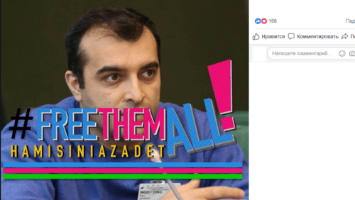 Скриншот страницы одного из инициаторов кампании "Освободи их всех!" с хэштэгом акции. https://www.facebook.com/photo.php?fbid=10218894094328540&set=a.1598884017164&type=3&theater Скриншот страницы одного из инициаторов кампании "Освободи их всех!" с хэштэгом акции. https://www.facebook.com/photo.php?fbid=10218894094328540&set=a.1598884017164&type=3&theater
