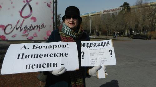 Ольга Карпухнова на пикете в Волгограде 9 марта 2019 года. Фото Татьяны Филимоновой для «Кавказского узла» Ольга Карпухнова на пикете в Волгограде 9 марта 2019 года. Фото Татьяны Филимоновой для «Кавказского узла»
