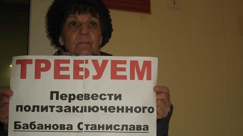 Галина Тихенко с плакатом в защиту Стаса Бабанова. Волгоград, 12 марта 2019 года. Фото Татьяны Филимоновой для "Кавказского узла" Галина Тихенко с плакатом в защиту Стаса Бабанова. Волгоград, 12 марта 2019 года. Фото Татьяны Филимоновой для "Кавказского узла"