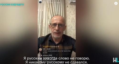 Магомед Ханбиев. Скриншот с видео Навальный LIVE https://www.youtube.com/watch?v=UT5sUi6Ot9Y Магомед Ханбиев. Скриншот с видео Навальный LIVE https://www.youtube.com/watch?v=UT5sUi6Ot9Y