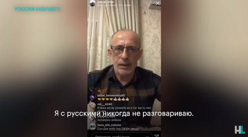 Магомед Ханбиев. Скриншот с видео Навальный LIVE https://www.youtube.com/watch?v=UT5sUi6Ot9Y Магомед Ханбиев. Скриншот с видео Навальный LIVE https://www.youtube.com/watch?v=UT5sUi6Ot9Y