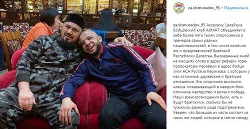 Абузайд Висмурадов и Рустам Керимов. Фото: скриншот со страницы za.vismuradov_95 https://www.instagram.com/p/BvHwKtwlr00/ Абузайд Висмурадов и Рустам Керимов. Фото: скриншот со страницы za.vismuradov_95 https://www.instagram.com/p/BvHwKtwlr00/