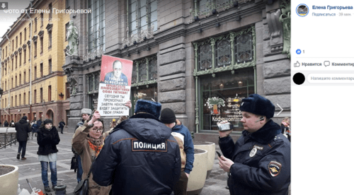 Пикет в поддержку Титиева в Петербурге. Скриншот сообщения Елены Григорьевой в Facebook https://www.facebook.com/photo.php?fbid=287868815461737&set=pcb.287868848795067&type=3&theater&ifg=1 Пикет в поддержку Титиева в Петербурге. Скриншот сообщения Елены Григорьевой в Facebook https://www.facebook.com/photo.php?fbid=287868815461737&set=pcb.287868848795067&type=3&theater&ifg=1