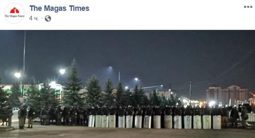 Силовики на площади в Магасе 27 марта 2019 года. Фото: скриншот сообщения The Magas Times в FB https://www.facebook.com/themagastimes/posts/1268160949997852?__tn__=-R Силовики на площади в Магасе 27 марта 2019 года. Фото: скриншот сообщения The Magas Times в FB https://www.facebook.com/themagastimes/posts/1268160949997852?__tn__=-R