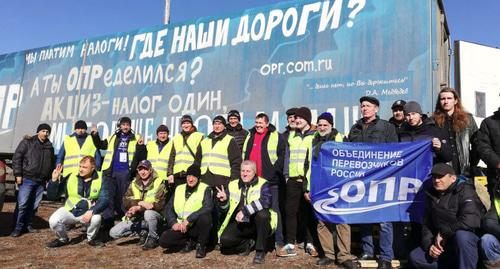 Участники собрания дальнобойщиков. Фото Людмилы Маратовой для "Кавказского узла"
Участники собрания дальнобойщиков. Фото Людмилы Маратовой для "Кавказского узла"