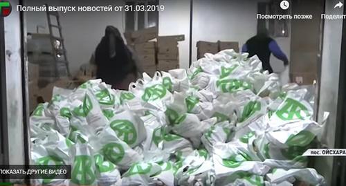 Пакеты с продуктовыми наборами от фонда имени Ахмата Кадырова. Скриншот видео ЧГТРК Грозный http://newsvideo.su/video/10520461 Пакеты с продуктовыми наборами от фонда имени Ахмата Кадырова. Скриншот видео ЧГТРК Грозный http://newsvideo.su/video/10520461