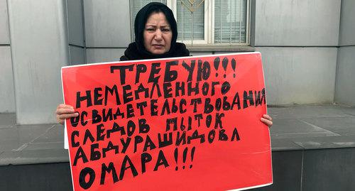 Сестра Омара Абдурашидова на пикете у здания прокуратуры в Махачкале. Фото Патимат Махмудовой для "Кавказского узла" Сестра Омара Абдурашидова на пикете у здания прокуратуры в Махачкале. Фото Патимат Махмудовой для "Кавказского узла"