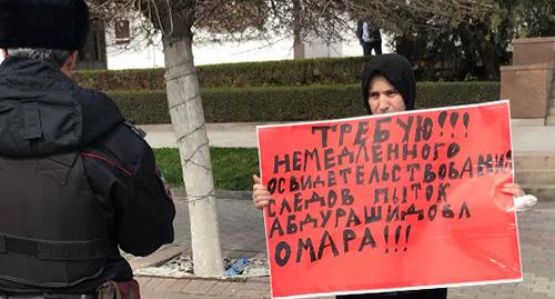 Пикет в поддержку Омара Абдурашидова. Фото Патимат Махмудовой для "Кавказского узла" Пикет в поддержку Омара Абдурашидова. Фото Патимат Махмудовой для "Кавказского узла"