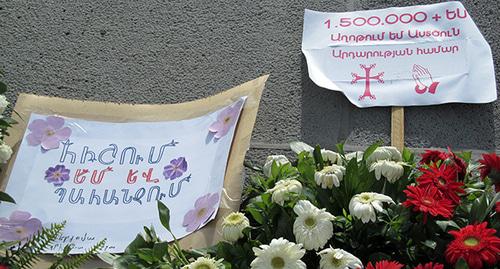 Плакаты "Помню и требую", "1 500 000 + я. Молю Бога о справедливости" возле Менмориального комплекса Цицернакаберд. Ереван, апрель 2015 г. Фото Армине Мартиросян для "Кавказского узла" Плакаты "Помню и требую", "1 500 000 + я. Молю Бога о справедливости" возле Менмориального комплекса Цицернакаберд. Ереван, апрель 2015 г. Фото Армине Мартиросян для "Кавказского узла"