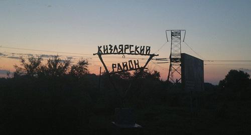 Кизлярский район Дагестана. Фото: Tamdikatamdikabalebale https://ru.wikipedia.org Кизлярский район Дагестана. Фото: Tamdikatamdikabalebale https://ru.wikipedia.org