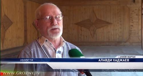 Алавди Хаджаев. Скриншот с видео ЧГТРК "Грозный" https://www.youtube.com/watch?v=EAMaVik1cco Алавди Хаджаев. Скриншот с видео ЧГТРК "Грозный" https://www.youtube.com/watch?v=EAMaVik1cco