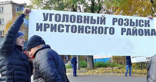 Плакат на митинге родственников и соседей Владимира Цкаева. 2 ноября 2015 года (содержание плаката отретушировано в связи со ст. 152 Гражданского кодекса о защите чести, достоинства и деловой репутации). Фото Эммы Марзоевой для "Кавказского узла" Плакат на митинге родственников и соседей Владимира Цкаева. 2 ноября 2015 года (содержание плаката отретушировано в связи со ст. 152 Гражданского кодекса о защите чести, достоинства и деловой репутации). Фото Эммы Марзоевой для "Кавказского узла"