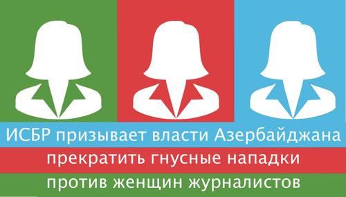 Плакат Института свободы и безопасности репортеров. http://pages.icpro.co/archive/bWVzc2FnZV8zMDY0MTk1XzczOV8xMTIwXzE5ODQ2 Плакат Института свободы и безопасности репортеров. http://pages.icpro.co/archive/bWVzc2FnZV8zMDY0MTk1XzczOV8xMTIwXzE5ODQ2