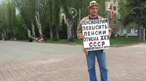 Владимир Тельпук на пикете в Волгограде 27 апреля 2019 года. Фото Татьяны Филимоновой для «Кавказского узла» Владимир Тельпук на пикете в Волгограде 27 апреля 2019 года. Фото Татьяны Филимоновой для «Кавказского узла»