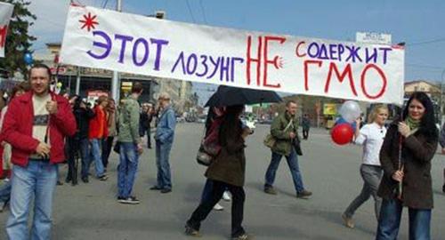 Лозунг участников "Монстрации". Фото официальная группа "Монстрации" FB https://www.facebook.com/Монстрация-в-Махачкале-589907384855730/?tn-str=k*F Лозунг участников "Монстрации". Фото официальная группа "Монстрации" FB https://www.facebook.com/Монстрация-в-Махачкале-589907384855730/?tn-str=k*F