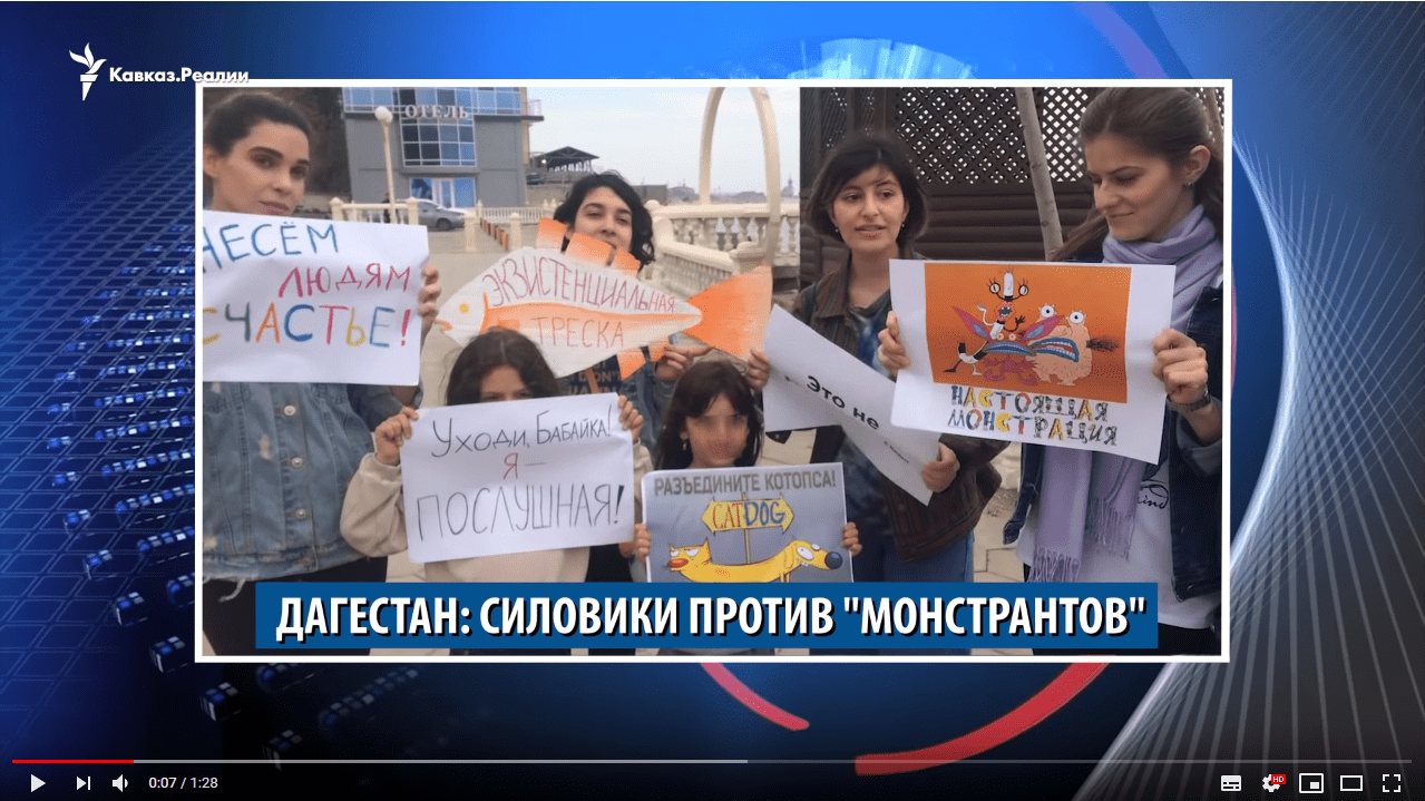 Участники "Монстрации" в Махачкале. 1 мая 2019 года. Скриншот с видео (издание, название которого "Кавказский узел" может сообщить по запросу) https://www.youtube.com/watch?v=b7-Tf1zk8Fs