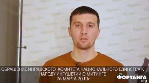 Исмаил Нальгиев. Фото: кадр видео Фортанга Org https://www.youtube.com/watch?v=4eVpgfh-6TE Исмаил Нальгиев. Фото: кадр видео Фортанга Org https://www.youtube.com/watch?v=4eVpgfh-6TE