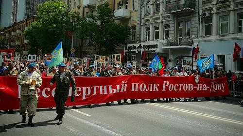 Акция "Бессмертный полк" в Ростове-на-Дону 9 мая 2019 года. Фото Константина Волгина для "Кавказского узла" Акция "Бессмертный полк" в Ростове-на-Дону 9 мая 2019 года. Фото Константина Волгина для "Кавказского узла"