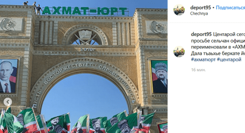 Скриншот публикации deport95 в Instagram. https://www.instagram.com/p/Bxup8cFA2U4/ Скриншот публикации deport95 в Instagram. https://www.instagram.com/p/Bxup8cFA2U4/