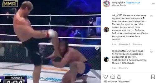 Скриншот с личной страницы в социальной сети Instagram https://www.instagram.com/p/BxhTsKUi1LQ/ Скриншот с личной страницы в социальной сети Instagram https://www.instagram.com/p/BxhTsKUi1LQ/