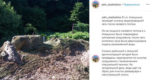 Работы по проведению водопроводной сети в с. Атажукино. Фото: скриншот страницы adm_atazhukino в Instagram https://www.instagram.com/p/Bxw_cF-o84W/ Работы по проведению водопроводной сети в с. Атажукино. Фото: скриншот страницы adm_atazhukino в Instagram https://www.instagram.com/p/Bxw_cF-o84W/