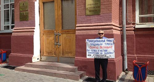 Астраханец Сергей Щербаков на одиночном пикете. Фото Алены Садовской для "Кавказского узла" Астраханец Сергей Щербаков на одиночном пикете. Фото Алены Садовской для "Кавказского узла"