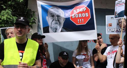 Акция протеста перед зданием филиала "Фонд Сороса" в Ереване. 3 июня 2019 года. Фото Тиграна Петросяна для "Кавказского узла" Акция протеста перед зданием филиала "Фонд Сороса" в Ереване. 3 июня 2019 года. Фото Тиграна Петросяна для "Кавказского узла"