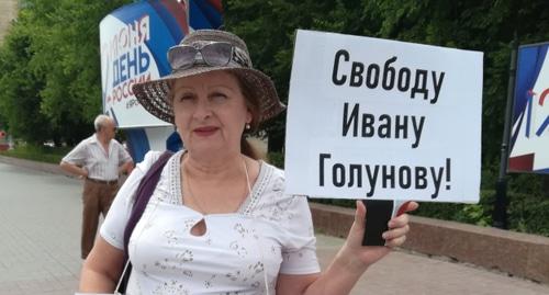 Ольга Карпухнова на пикете в Волгограде. Фото Татьяны Филимоновой для "Кавказского узла". Ольга Карпухнова на пикете в Волгограде. Фото Татьяны Филимоновой для "Кавказского узла".