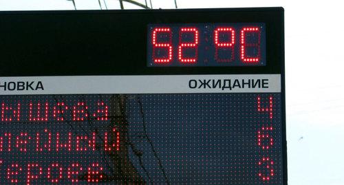Табло у остановки в Волгограде в День России. Фото Вячеслава Ященко для "Кавказского узла" Табло у остановки в Волгограде в День России. Фото Вячеслава Ященко для "Кавказского узла"