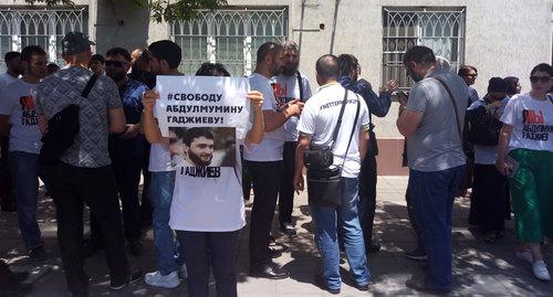 Одиночный пикет в поддержку журналиста Абдулмумина Гаджиева у здания Советского суда Махачкалы, где в закрытом режиме проходит избрание меры пресечения трем задержанным по делу о финансировании терроризма.
Фото Мурада Мурадова для "Кавказского узла" Одиночный пикет в поддержку журналиста Абдулмумина Гаджиева у здания Советского суда Махачкалы, где в закрытом режиме проходит избрание меры пресечения трем задержанным по делу о финансировании терроризма.
Фото Мурада Мурадова для "Кавказского узла"