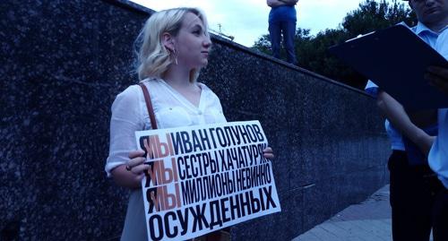 Участница пикета в Ростове-на-Дону. Фото Константина Волгина для "Кавказского узла" Участница пикета в Ростове-на-Дону. Фото Константина Волгина для "Кавказского узла"