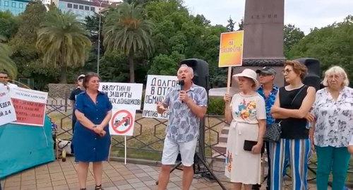 Обманутые дольщики на митинге в Сочи. Фото Светланы Кравченко для "Кавказского узла". Обманутые дольщики на митинге в Сочи. Фото Светланы Кравченко для "Кавказского узла".