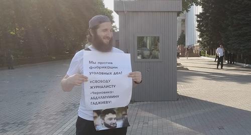 Идрис Юсупов проводит одиночный пикет в поддержку Абдулмумина Гаджиева. Махачкала, 25 июня 2019 года. Фото корреспондента "Кавказского узла" Идрис Юсупов проводит одиночный пикет в поддержку Абдулмумина Гаджиева. Махачкала, 25 июня 2019 года. Фото корреспондента "Кавказского узла"